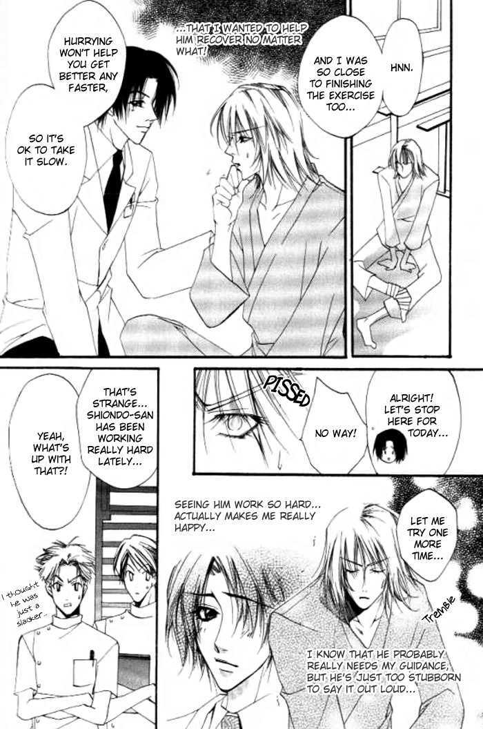 Dekiai Shiiku - Paraphilia Syndrome Chapter 1 page 27 - Chapter 1