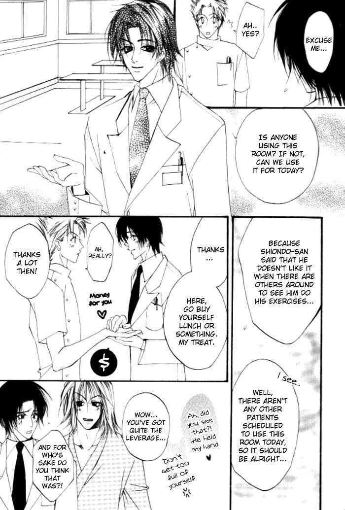 Dekiai Shiiku - Paraphilia Syndrome Chapter 1 page 28 - Chapter 1