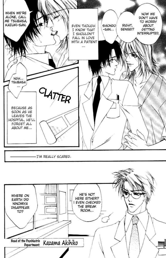 Dekiai Shiiku - Paraphilia Syndrome Chapter 1 page 29 - Chapter 1
