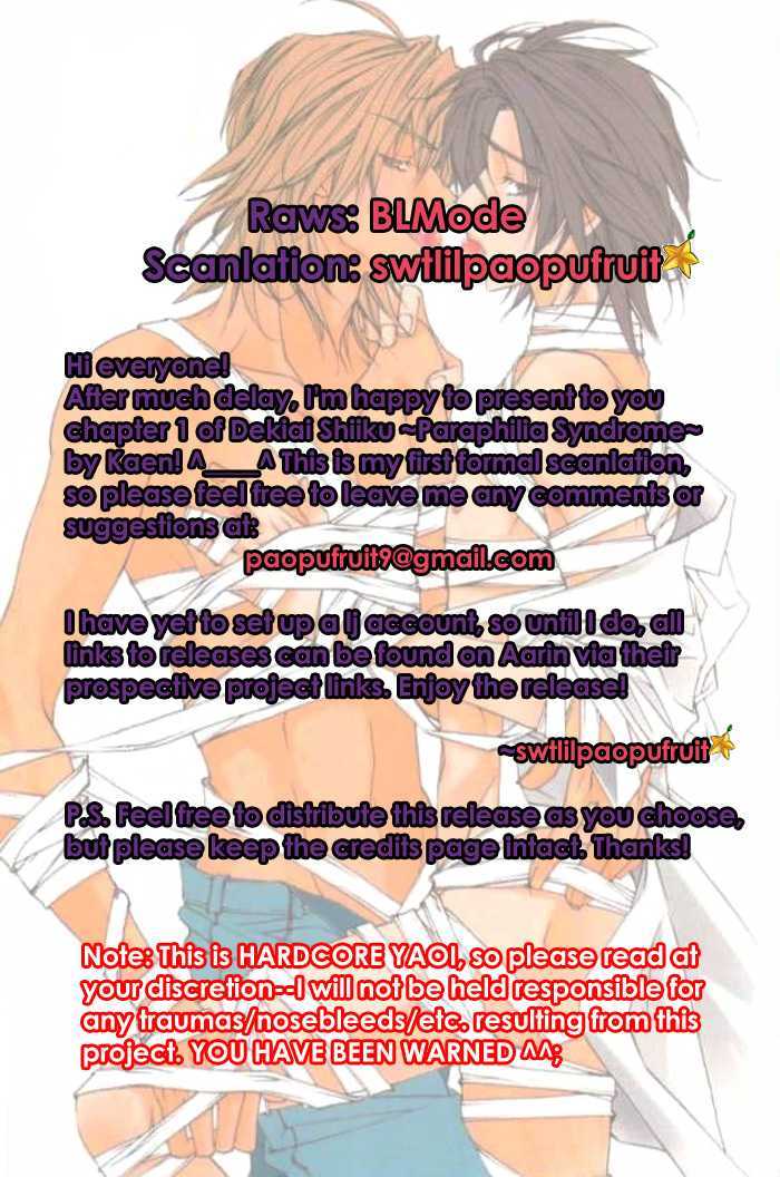 Dekiai Shiiku - Paraphilia Syndrome Chapter 1 page 3 - Chapter 1