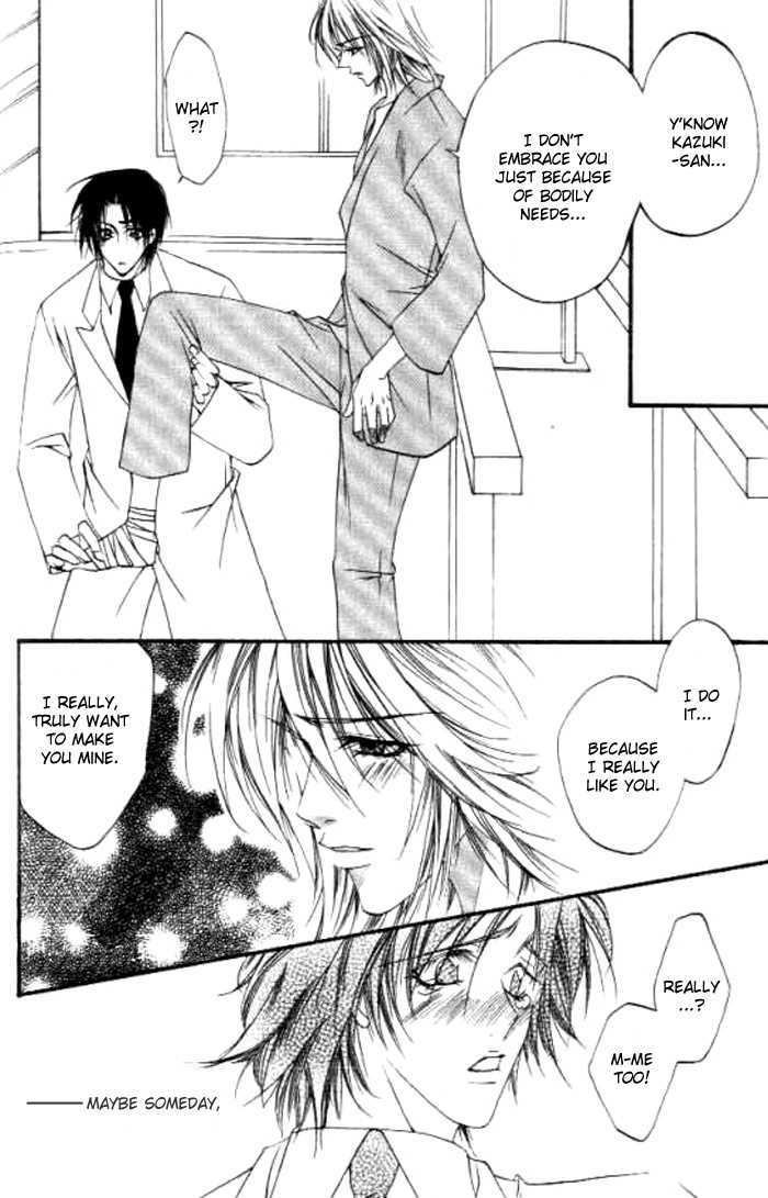 Dekiai Shiiku - Paraphilia Syndrome Chapter 1 page 33 - Chapter 1
