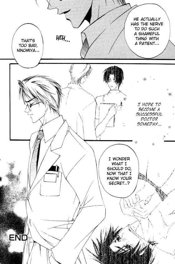 Dekiai Shiiku - Paraphilia Syndrome Chapter 1 page 35 - Chapter 1
