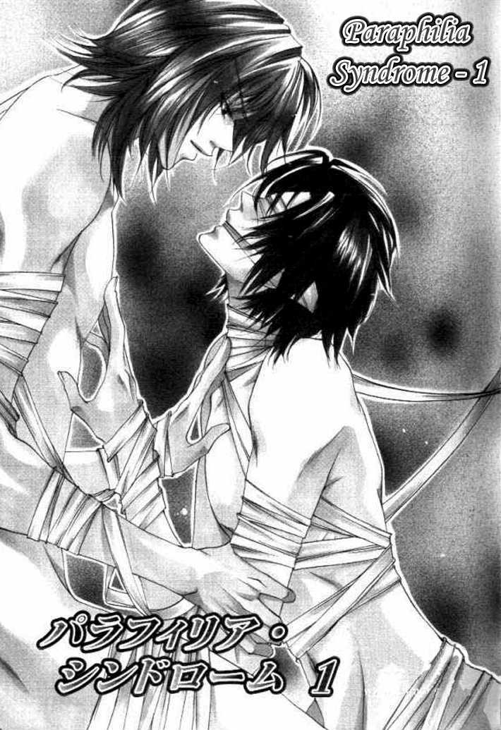 Dekiai Shiiku - Paraphilia Syndrome Chapter 1 page 6 - Chapter 1