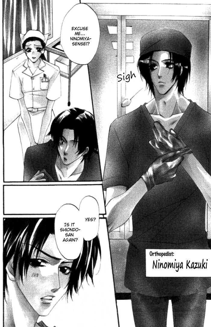 Dekiai Shiiku - Paraphilia Syndrome Chapter 1 page 7 - Chapter 1