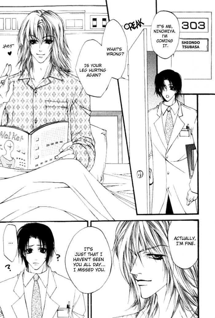Dekiai Shiiku - Paraphilia Syndrome Chapter 1 page 8 - Chapter 1