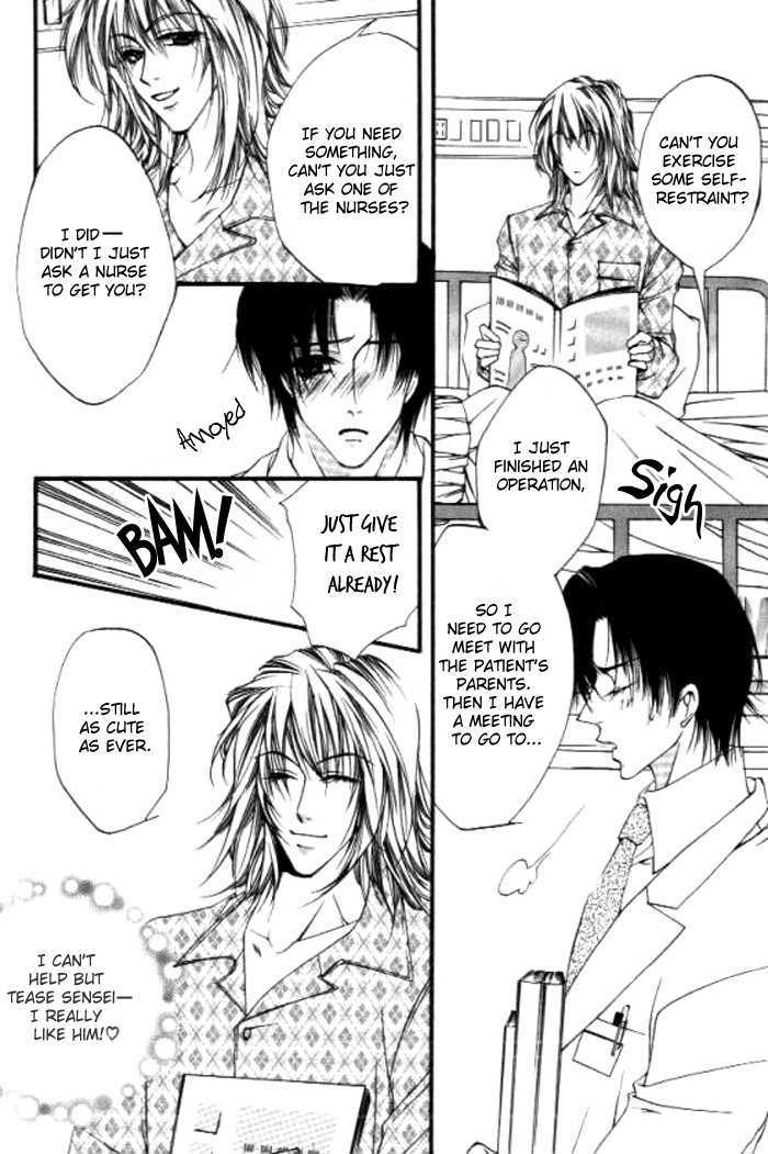 Dekiai Shiiku - Paraphilia Syndrome Chapter 1 page 9 - Chapter 1