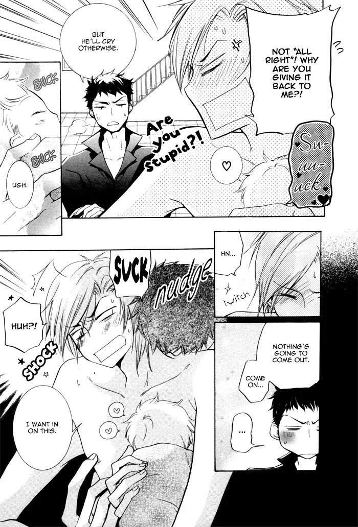 Dekichatta Danshi Chapter 1 page 17 - Chapter 1