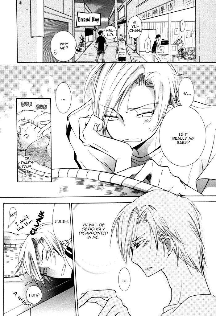 Dekichatta Danshi Chapter 1 page 22 - Chapter 1