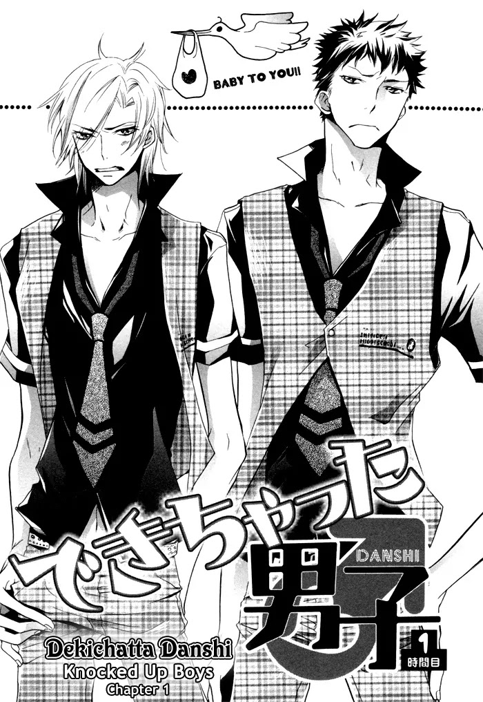 Dekichatta Danshi Chapter 1 page 5 - Chapter 1