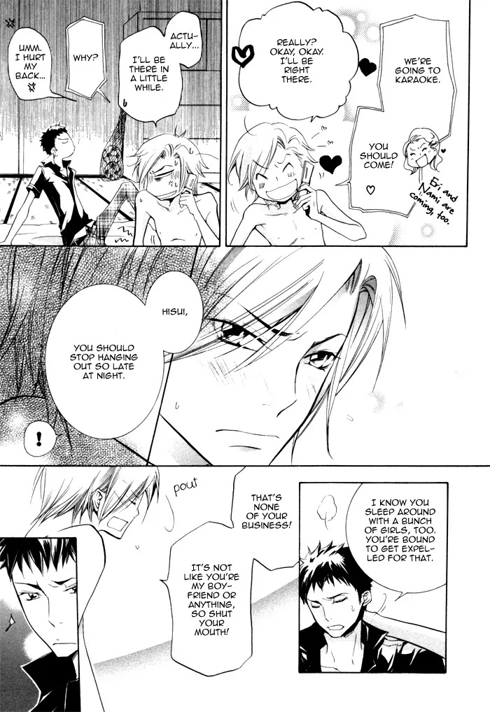 Dekichatta Danshi Chapter 1 page 9 - Chapter 1