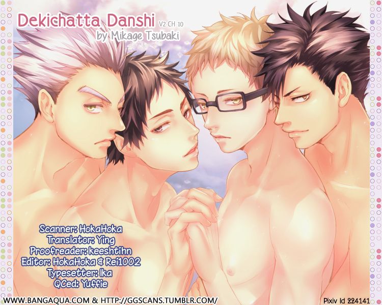 Dekichatta Danshi Chapter 10 page 1 - Chapter 10