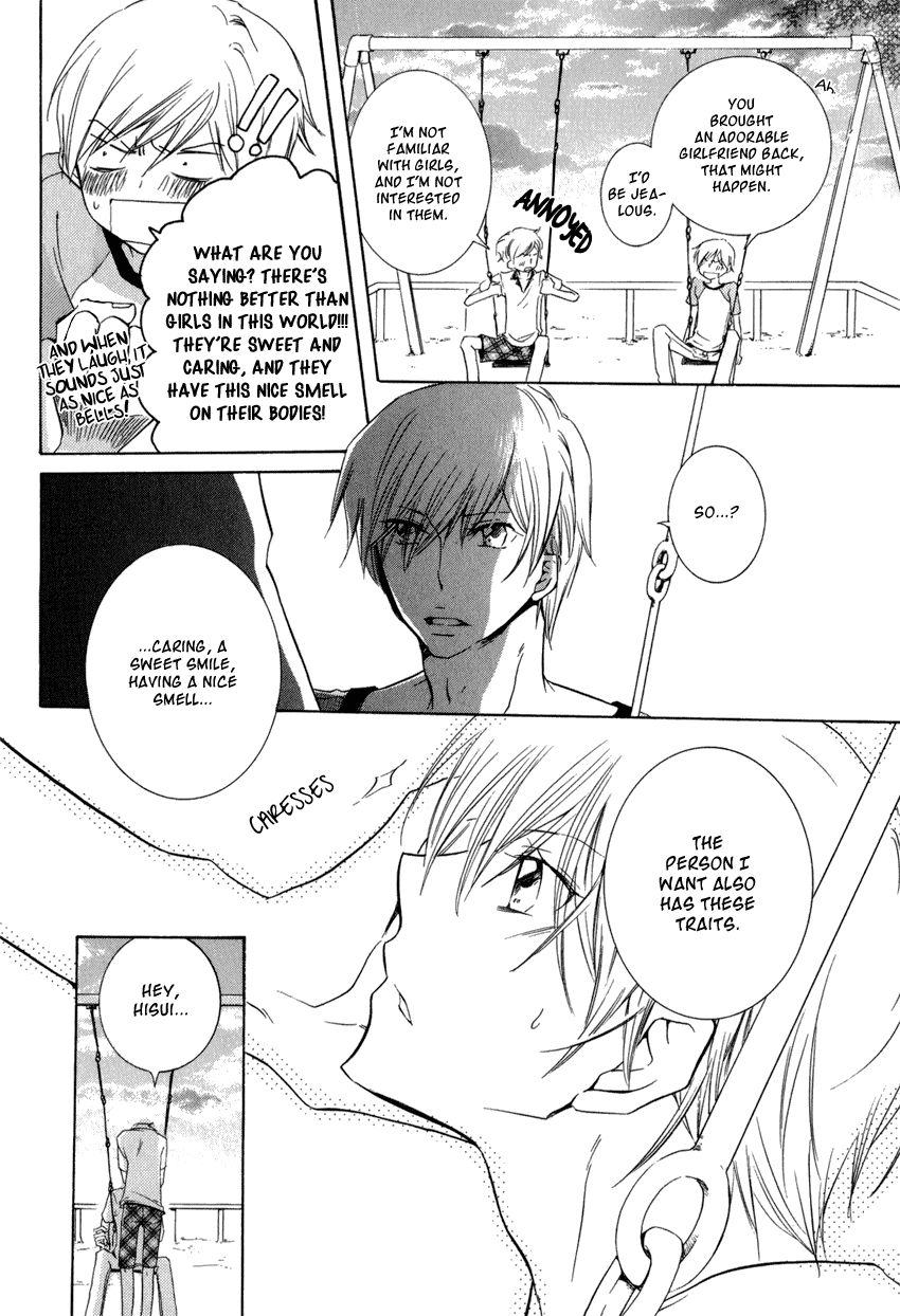 Dekichatta Danshi Chapter 10 page 17 - Chapter 10
