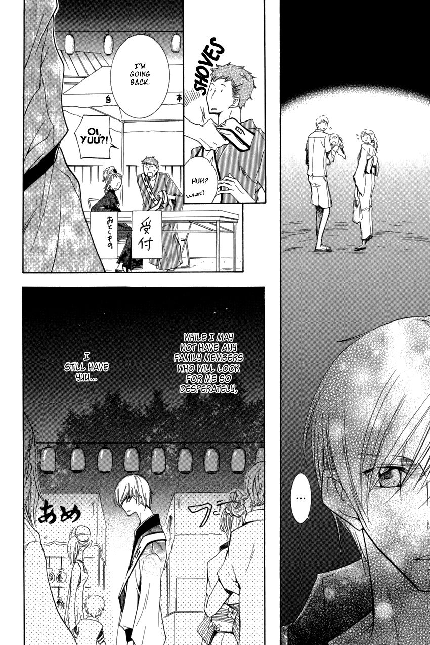 Dekichatta Danshi Chapter 11 page 11 - Chapter 11