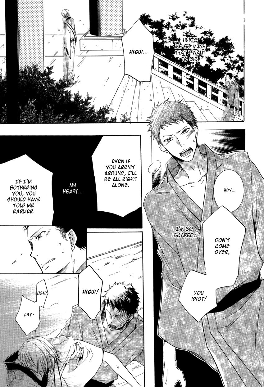 Dekichatta Danshi Chapter 11 page 14 - Chapter 11