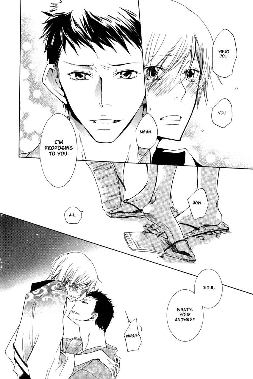 Dekichatta Danshi Chapter 11 page 17 - Chapter 11