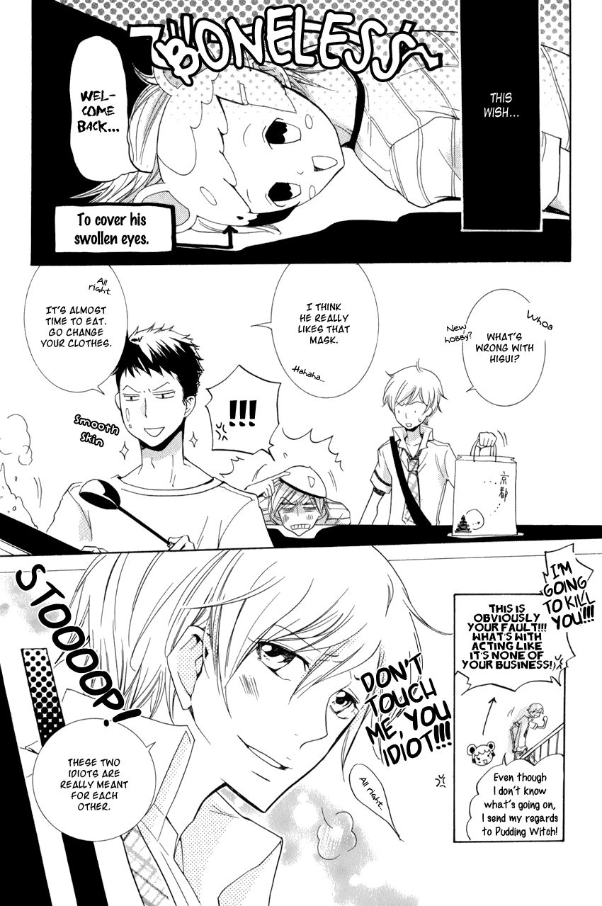 Dekichatta Danshi Chapter 11 page 25 - Chapter 11