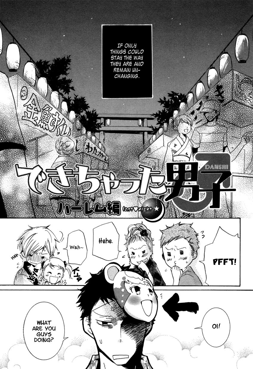 Dekichatta Danshi Chapter 11 page 6 - Chapter 11