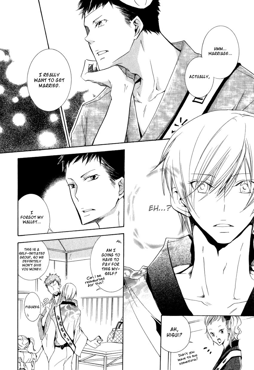 Dekichatta Danshi Chapter 11 page 9 - Chapter 11