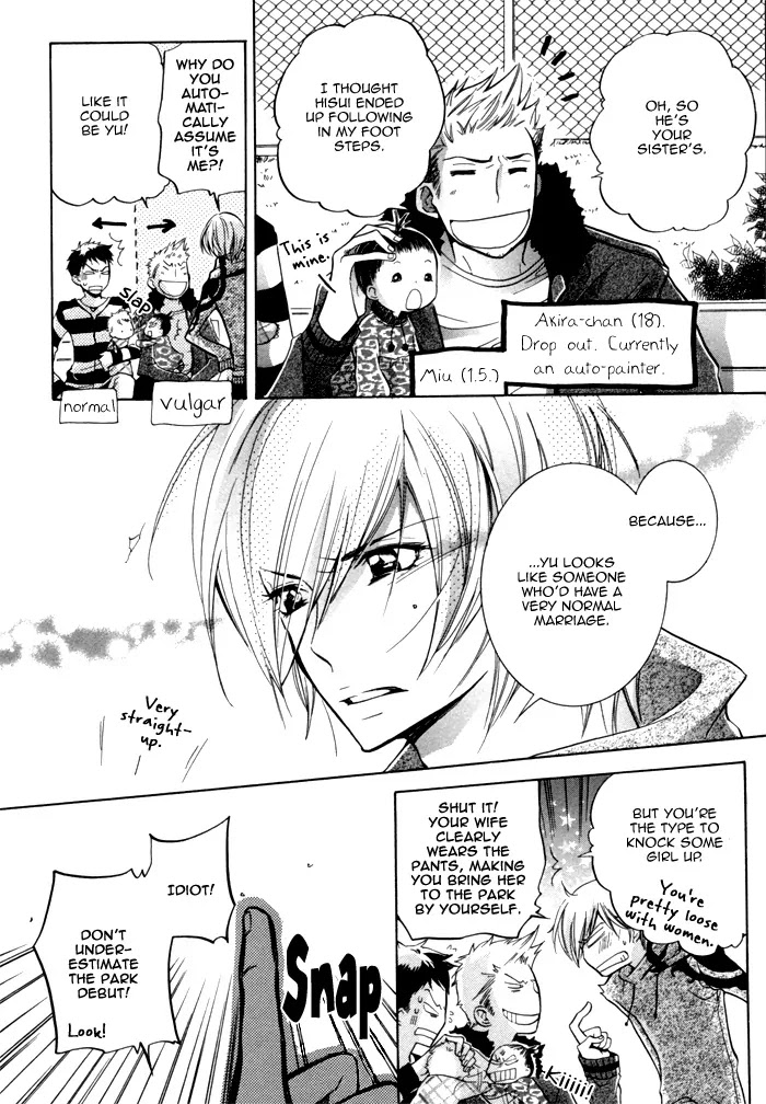 Dekichatta Danshi Chapter 3 page 10 - Chapter 3