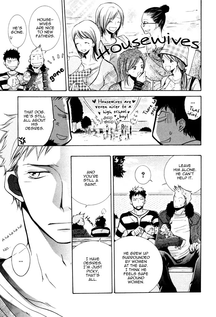 Dekichatta Danshi Chapter 3 page 11 - Chapter 3