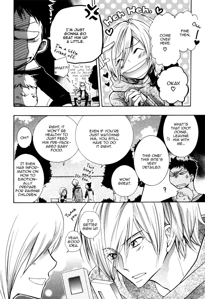 Dekichatta Danshi Chapter 3 page 12 - Chapter 3