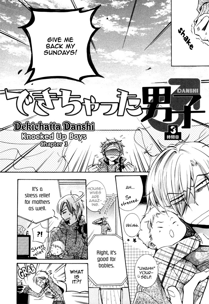 Dekichatta Danshi Chapter 3 page 4 - Chapter 3