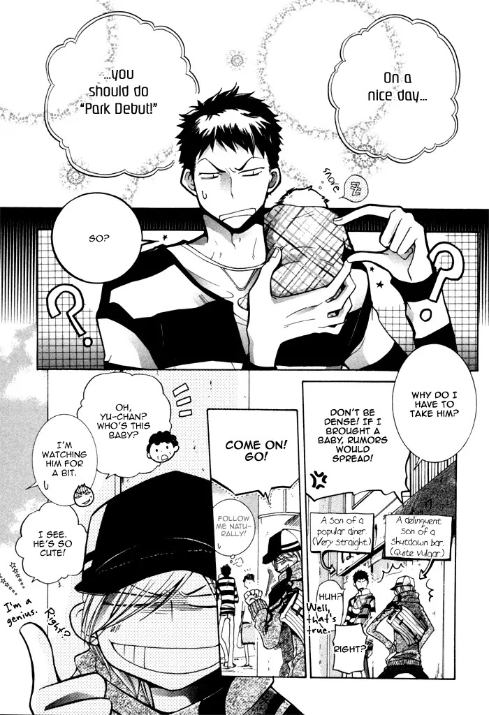 Dekichatta Danshi Chapter 3 page 5 - Chapter 3
