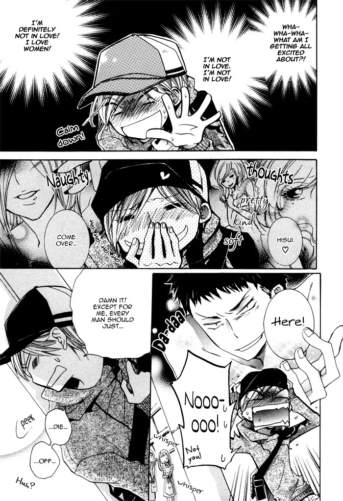 Dekichatta Danshi Chapter 3 page 7 - Chapter 3