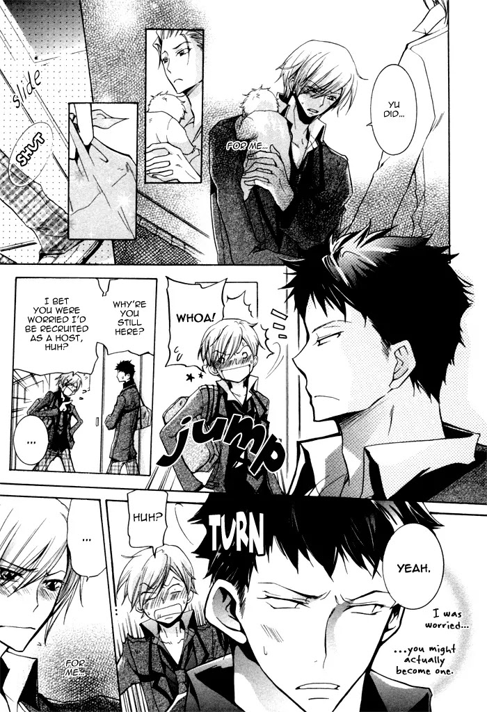 Dekichatta Danshi Chapter 4 page 11 - Chapter 4