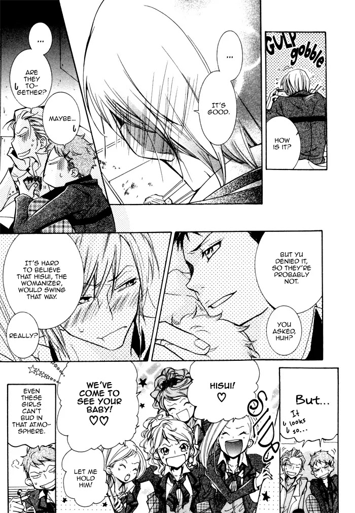 Dekichatta Danshi Chapter 4 page 17 - Chapter 4