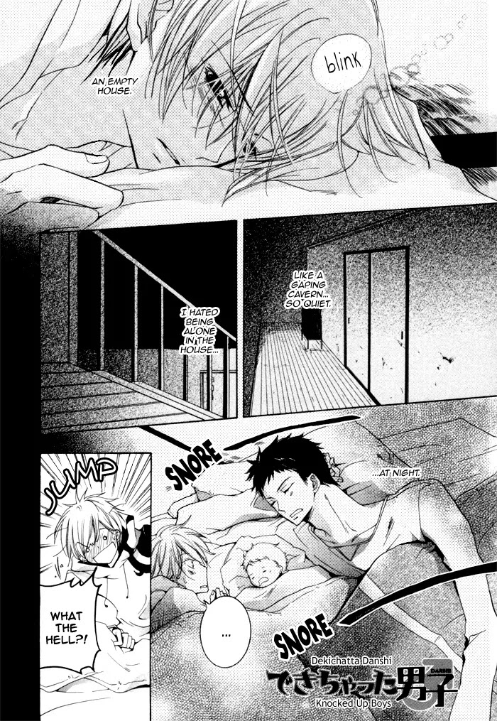 Dekichatta Danshi Chapter 4 page 3 - Chapter 4