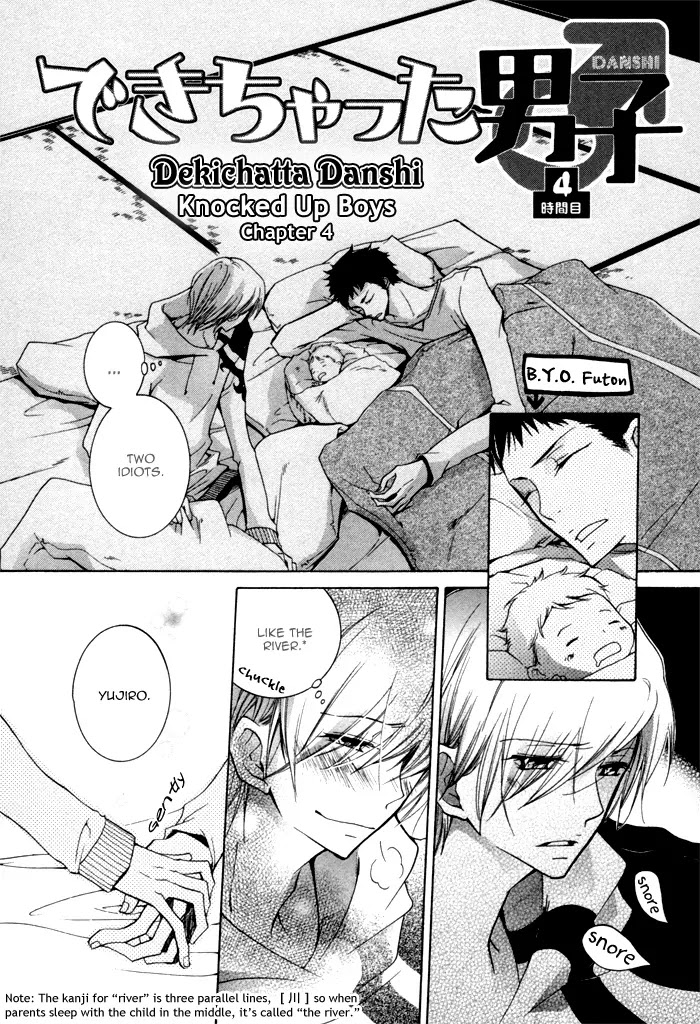 Dekichatta Danshi Chapter 4 page 4 - Chapter 4