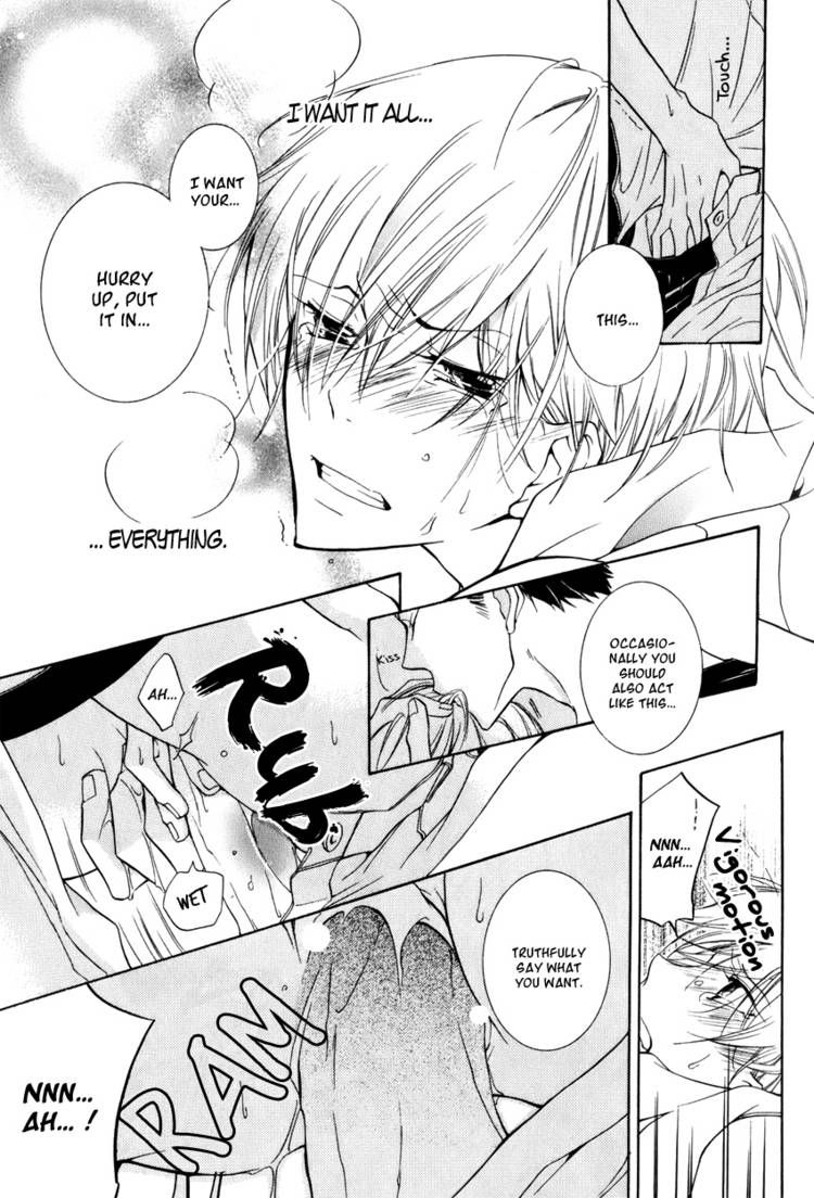 Dekichatta Danshi Chapter 7.5 page 14 - Chapter 7.5