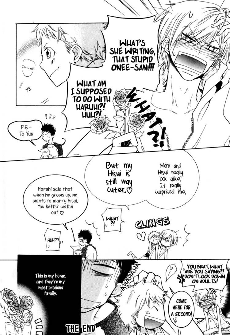 Dekichatta Danshi Chapter 7.5 page 21 - Chapter 7.5