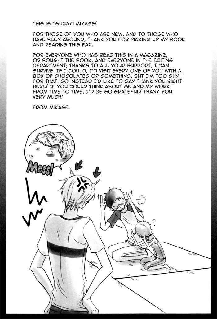 Dekichatta Danshi Chapter 7.5 page 23 - Chapter 7.5
