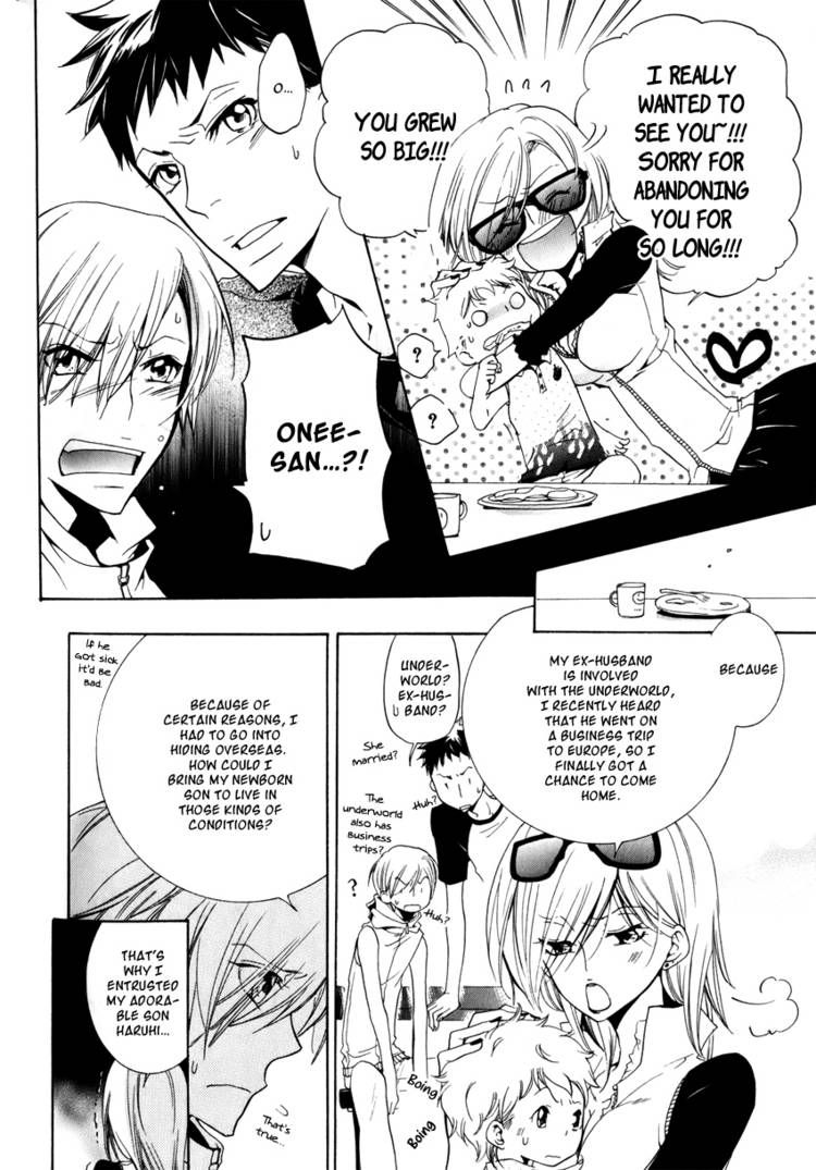 Dekichatta Danshi Chapter 7.5 page 5 - Chapter 7.5