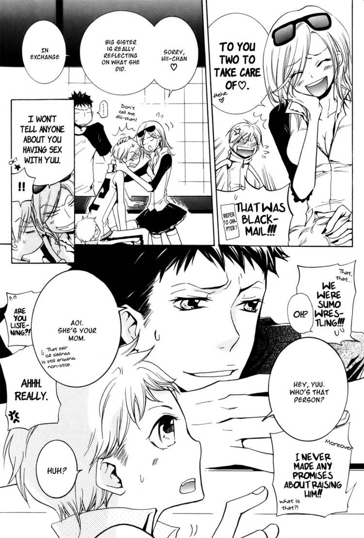 Dekichatta Danshi Chapter 7.5 page 6 - Chapter 7.5