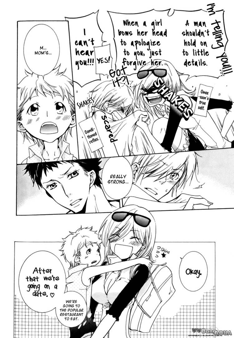 Dekichatta Danshi Chapter 7.5 page 7 - Chapter 7.5