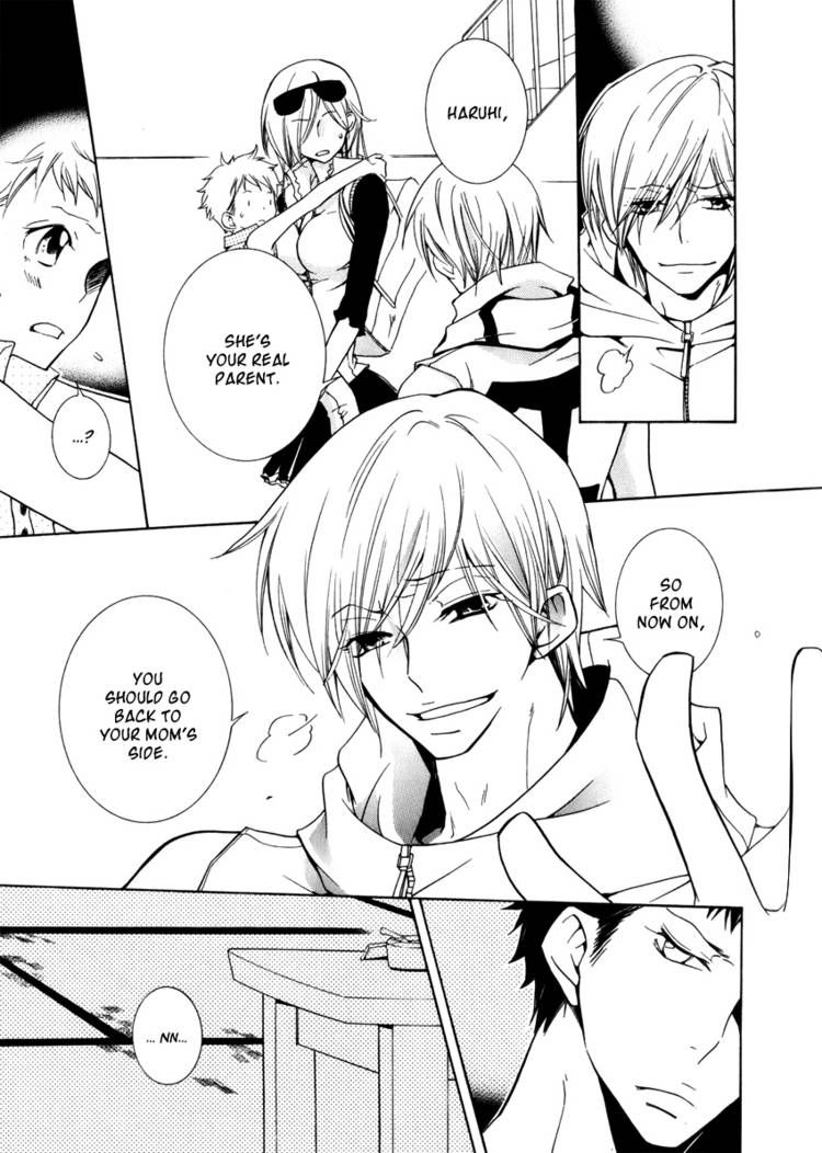 Dekichatta Danshi Chapter 7.5 page 8 - Chapter 7.5