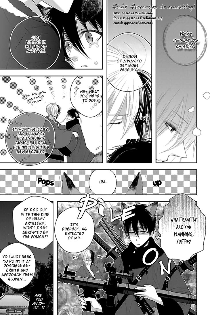 Dekichatta Danshi Chapter 7 page 1 - Chapter 7