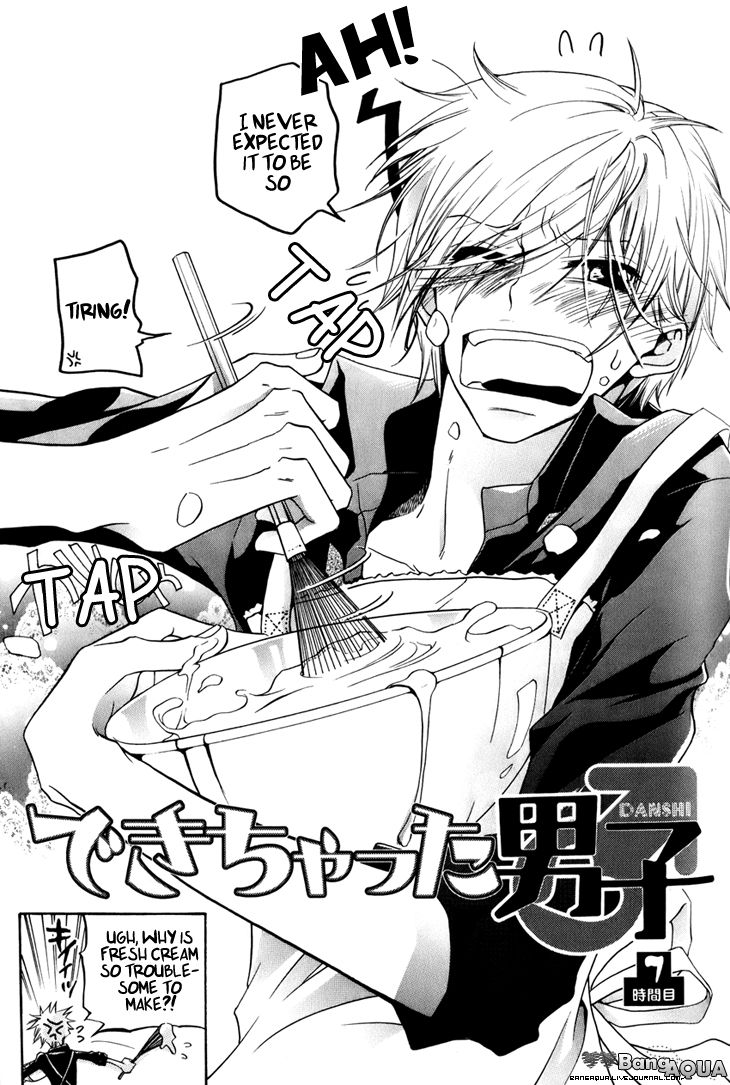 Dekichatta Danshi Chapter 7 page 5 - Chapter 7