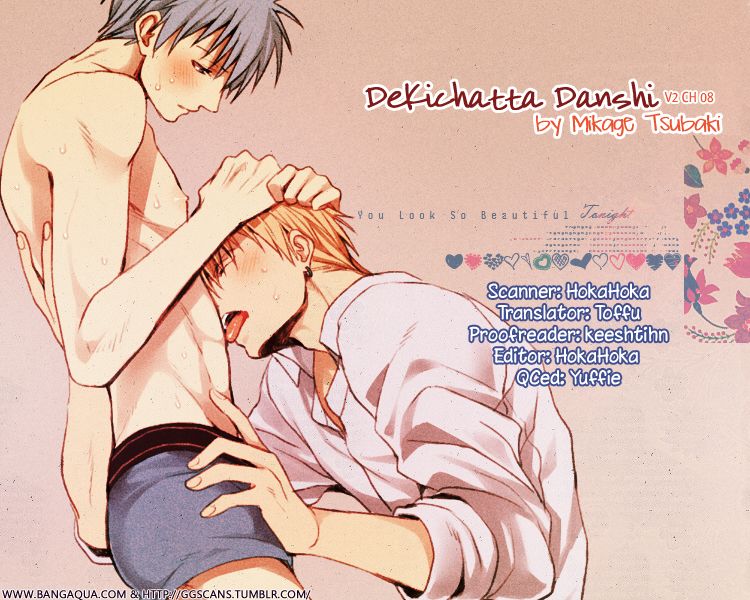 Dekichatta Danshi Chapter 8 page 1 - Chapter 8