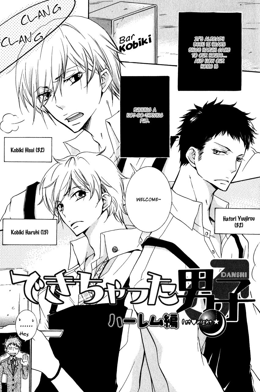 Dekichatta Danshi Chapter 8 page 10 - Chapter 8