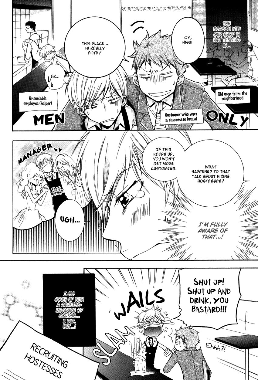 Dekichatta Danshi Chapter 8 page 11 - Chapter 8