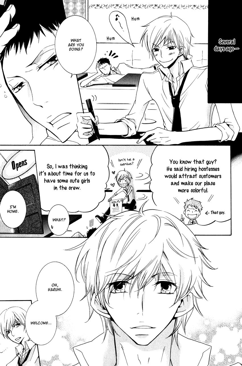 Dekichatta Danshi Chapter 8 page 12 - Chapter 8