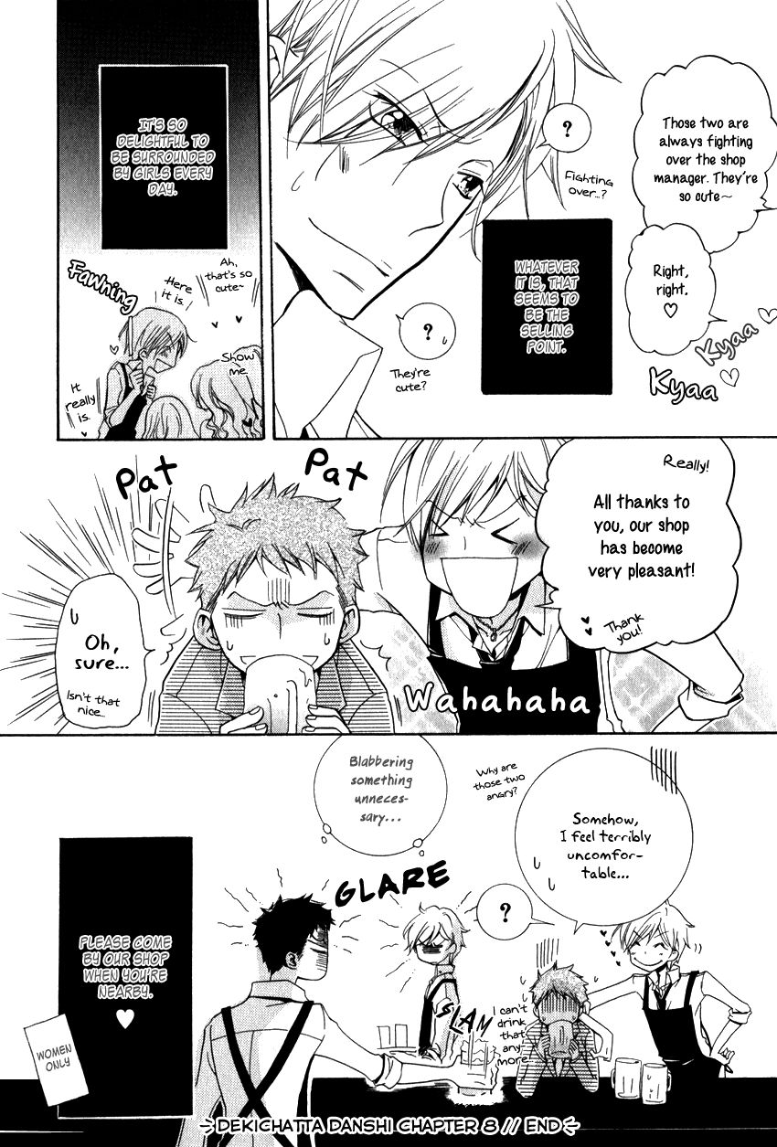 Dekichatta Danshi Chapter 8 page 31 - Chapter 8