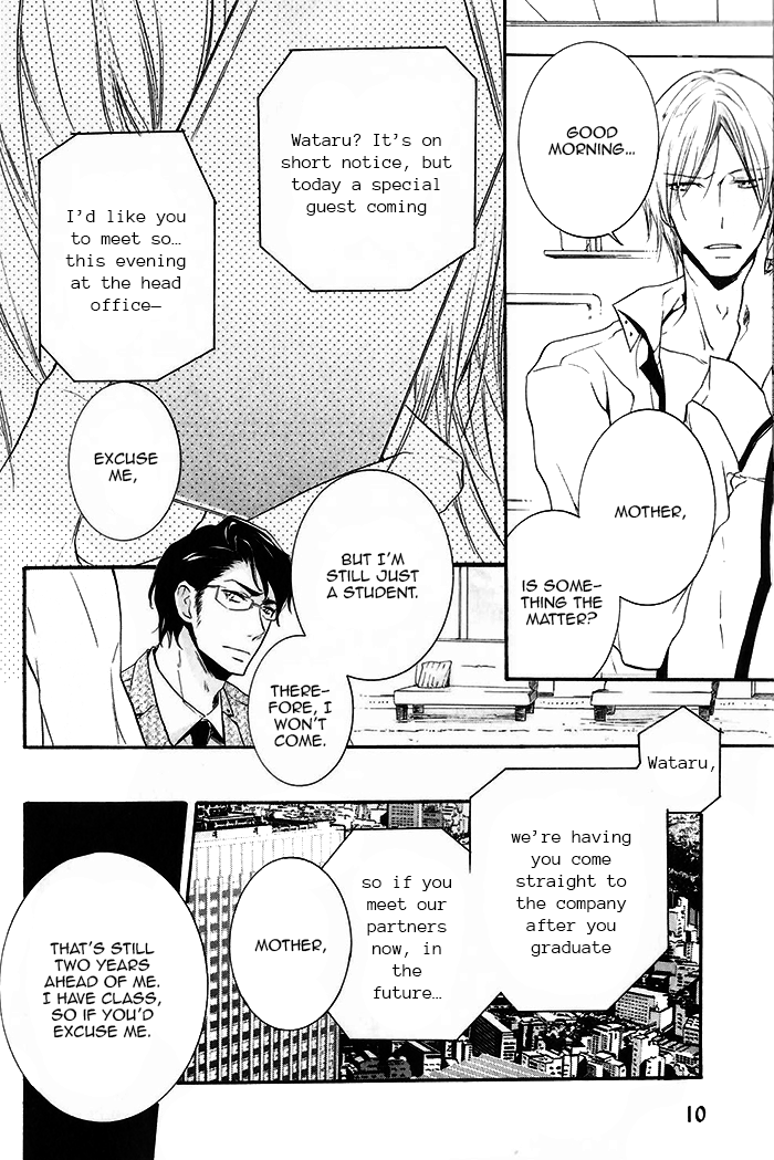 Dekichatta Shitsuji Chapter 1.2 page 15 - Chapter 1 v2 : Battle 1
