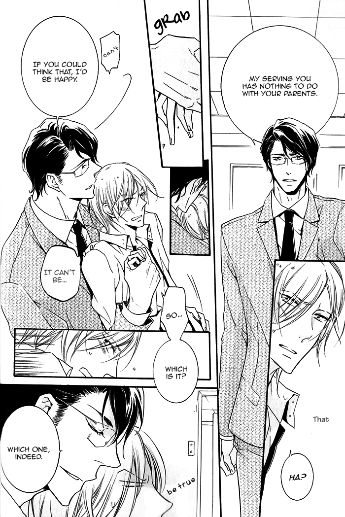 Dekichatta Shitsuji Chapter 1.2 page 17 - Chapter 1 v2 : Battle 1