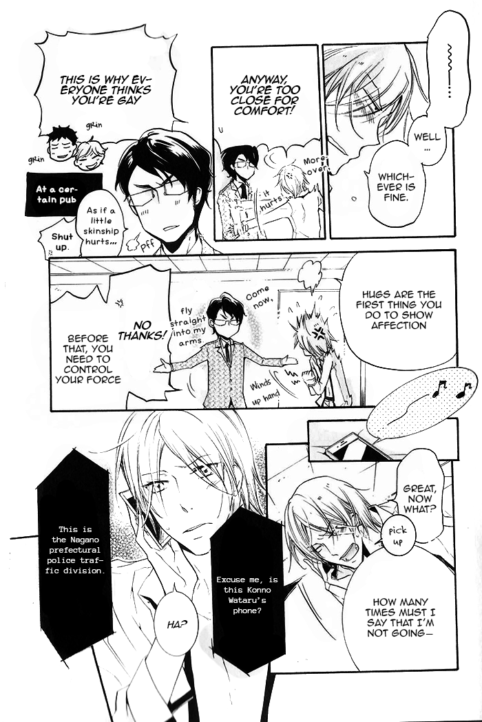 Dekichatta Shitsuji Chapter 1.2 page 18 - Chapter 1 v2 : Battle 1