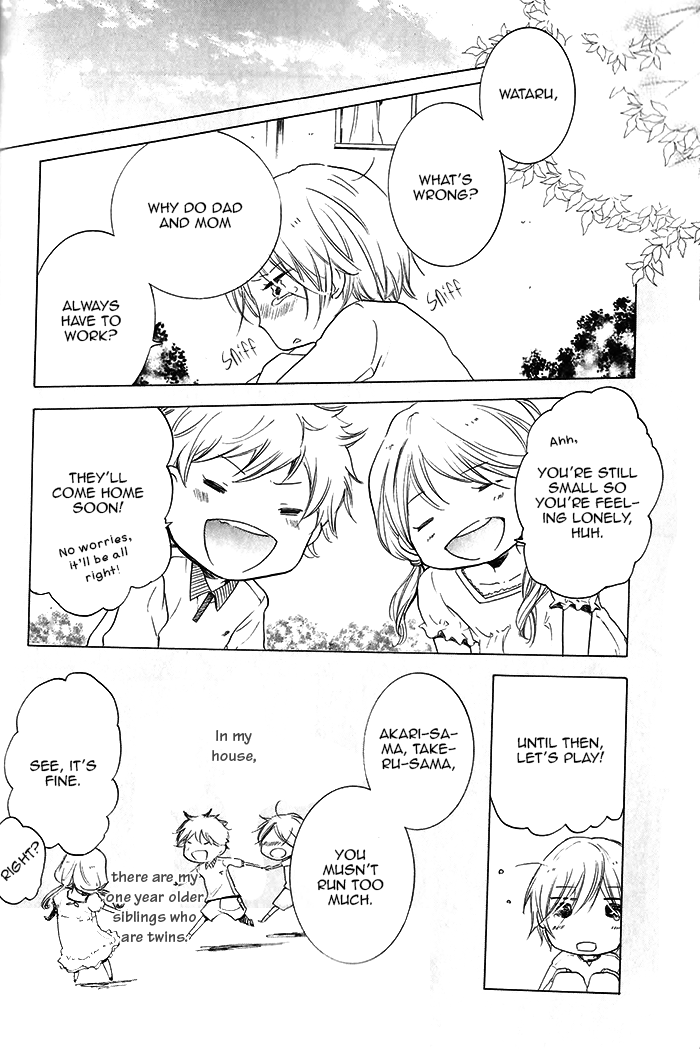Dekichatta Shitsuji Chapter 1.2 page 19 - Chapter 1 v2 : Battle 1